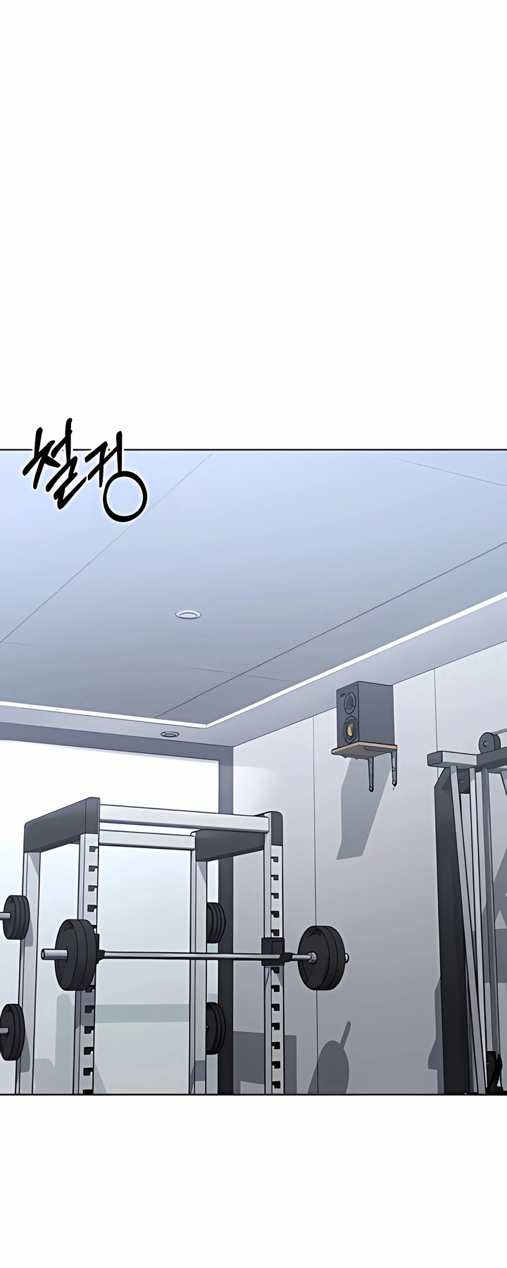 Ler Set It! Capitulo 73 Page 73
