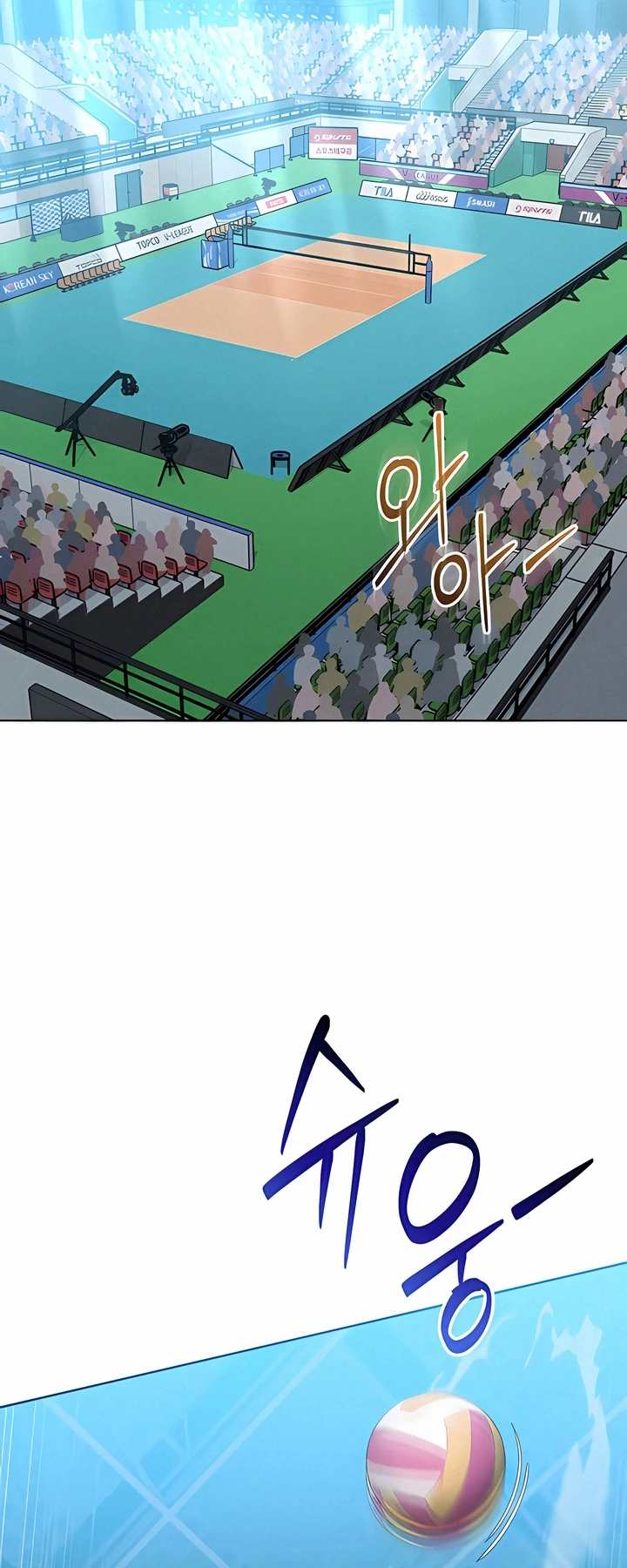 Ler Set It! Capitulo 74 Page 12