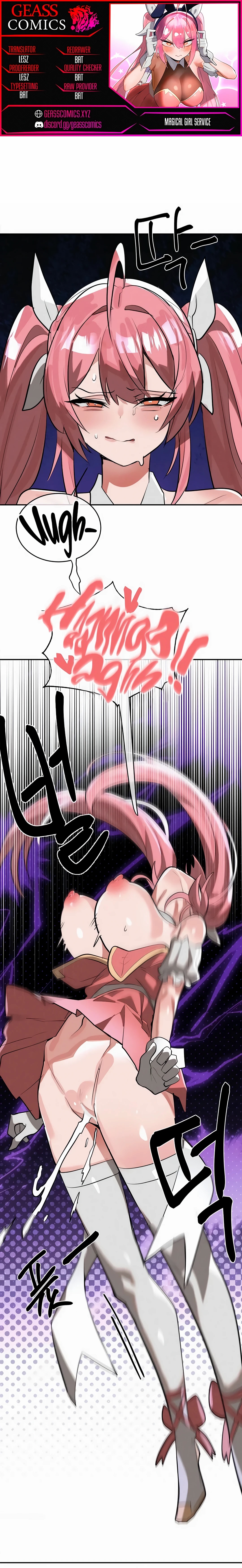 Ler Magic Girl Service Capitulo 52 Page 1