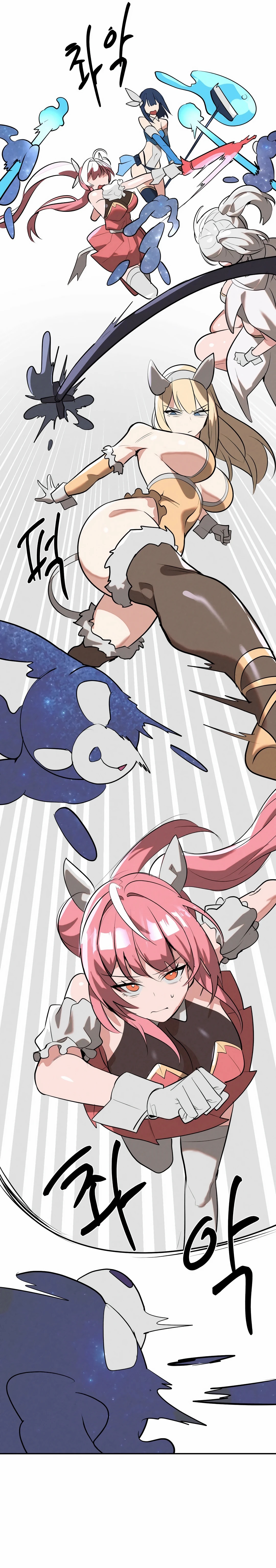 Ler Magic Girl Service Capitulo 52 Page 16