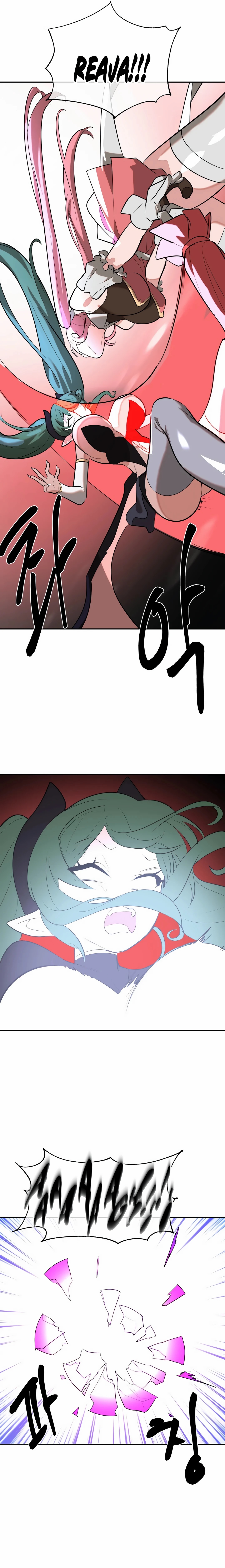 Ler Magic Girl Service Capitulo 52 Page 21