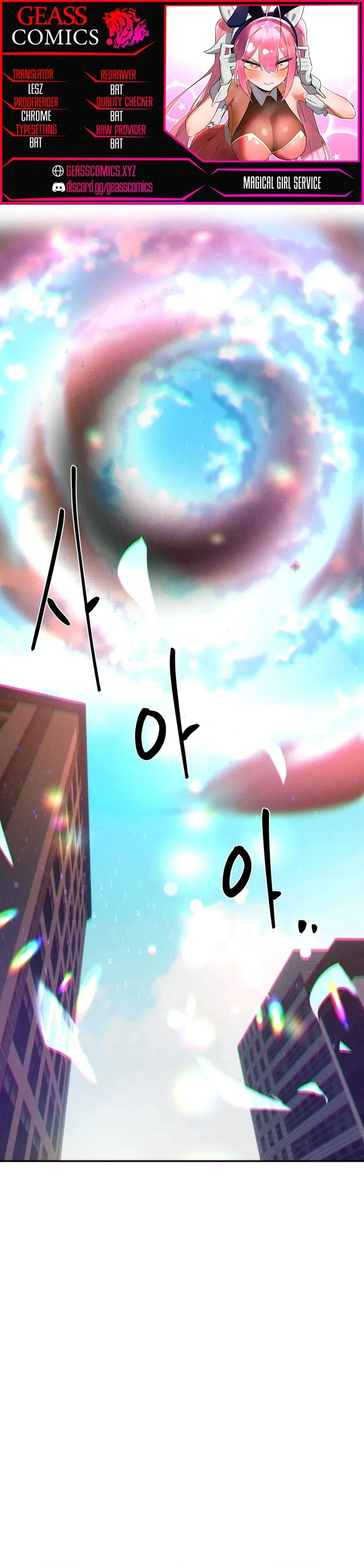 Ler Magic Girl Service Capitulo 53 Page 1