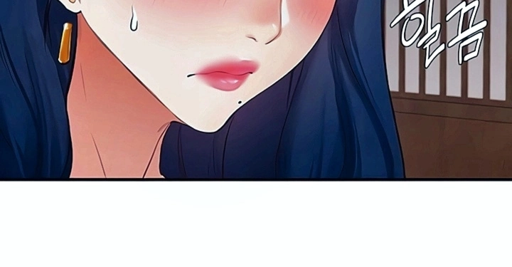 Ler An Introduction To MILFs Capitulo 69 Page 6