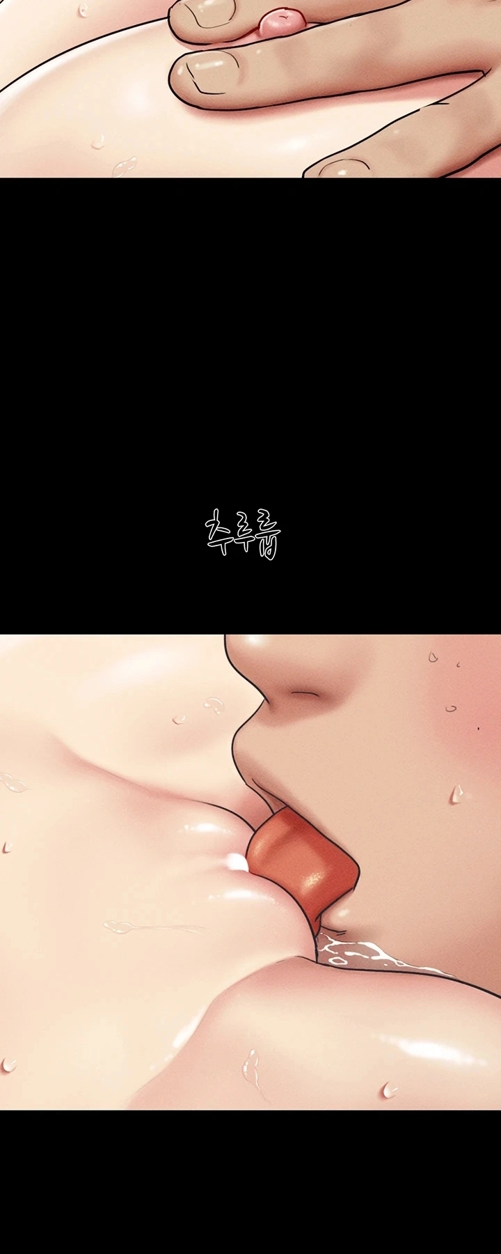 Ler Everything Is Agreed 2: Soeun Capitulo 101 Page 14