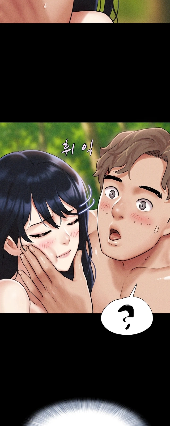 Ler Everything Is Agreed 2: Soeun Capitulo 101 Page 41