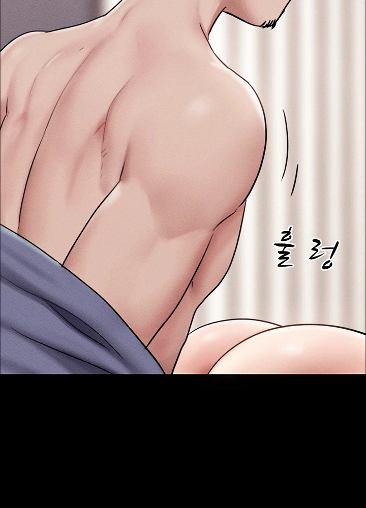 Ler Everything Is Agreed 2: Soeun Capitulo 103 Page 60