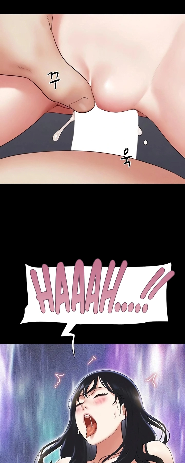 Ler Everything Is Agreed 2: Soeun Capitulo 68 Page 14