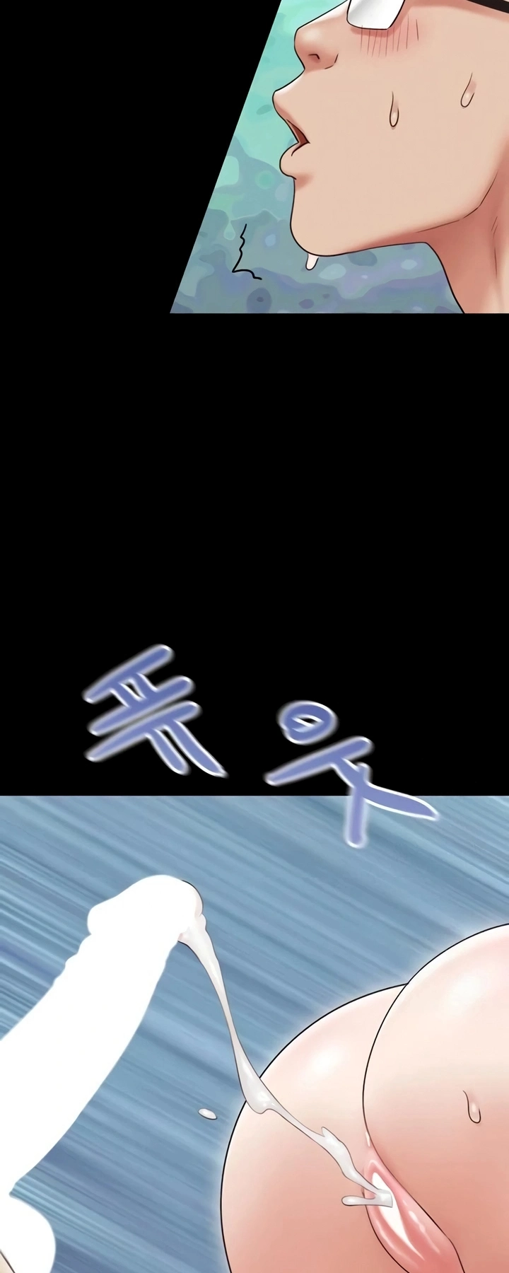 Ler Everything Is Agreed 2: Soeun Capitulo 68 Page 65