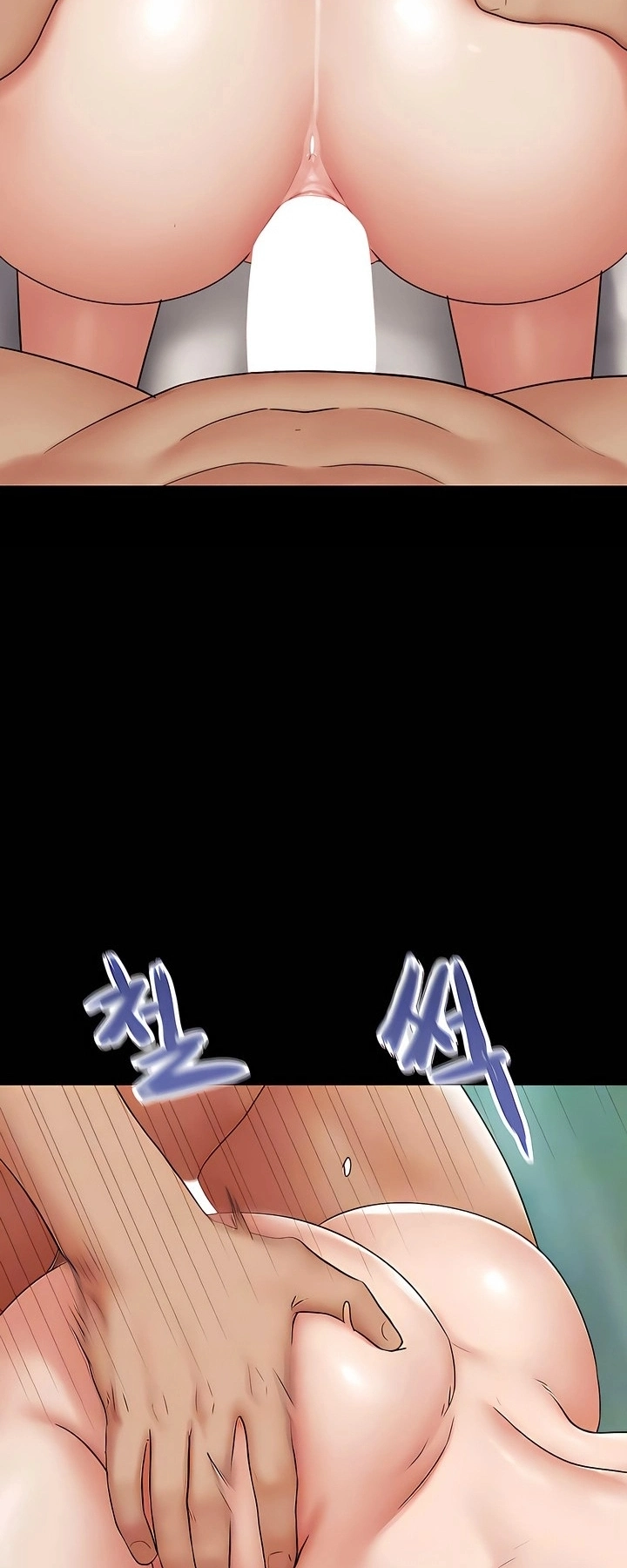 Ler Everything Is Agreed 2: Soeun Capitulo 69 Page 20