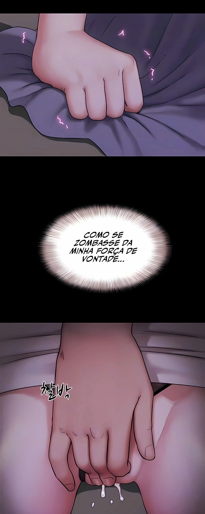 Ler Everything Is Agreed 2: Soeun Capitulo 71 Page 17