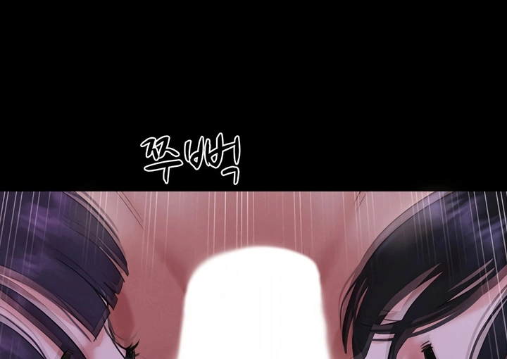 Ler Everything Is Agreed 2: Soeun Capitulo 73 Page 1