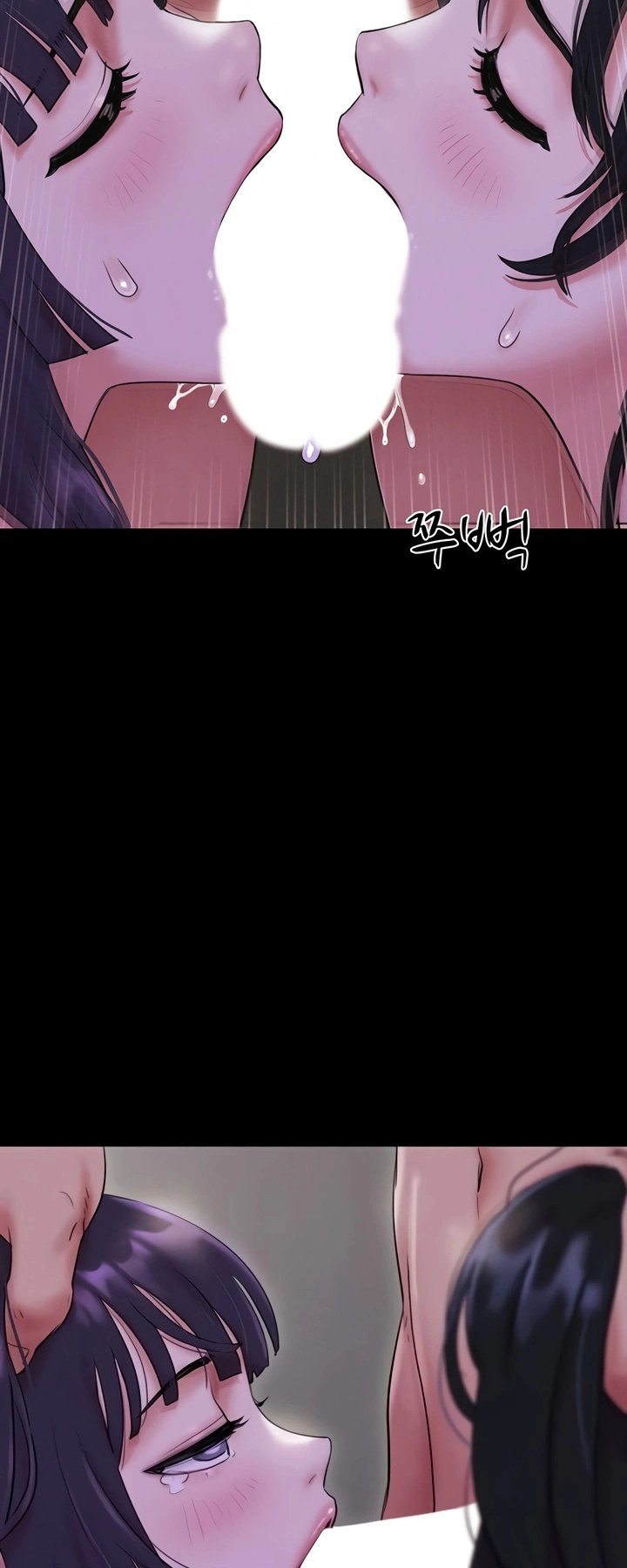 Ler Everything Is Agreed 2: Soeun Capitulo 73 Page 2