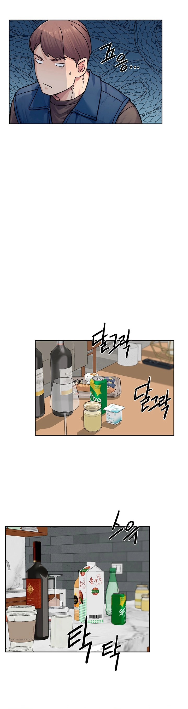 Ler Cleaning service Capitulo 35 Page 14
