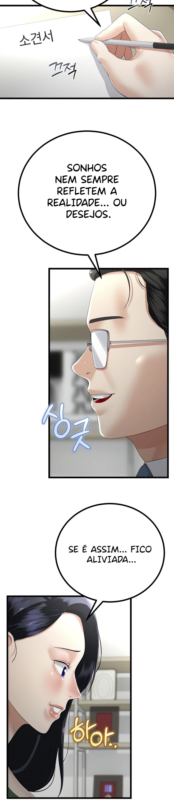 Ler My Stepmom Has Returned Capitulo 17 Page 15