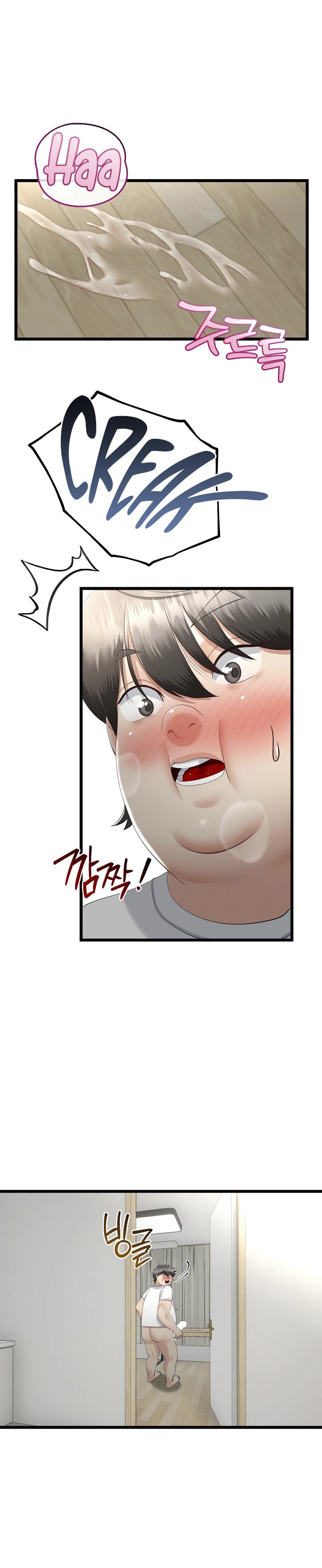 Ler My Stepmom Has Returned Capitulo 17 Page 4