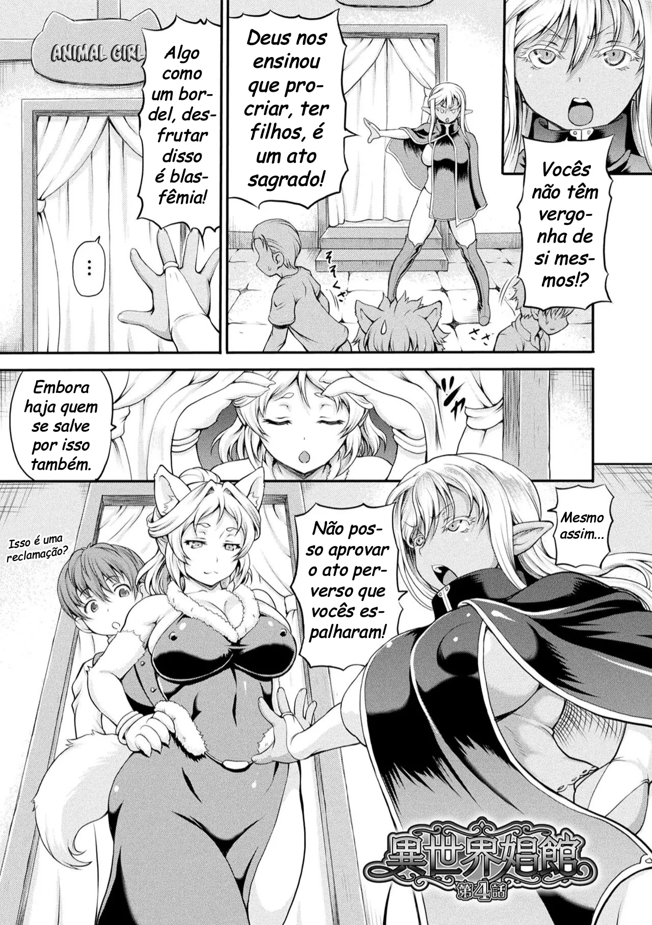 Ler Isekai Shoukan Capitulo 4 Page 1