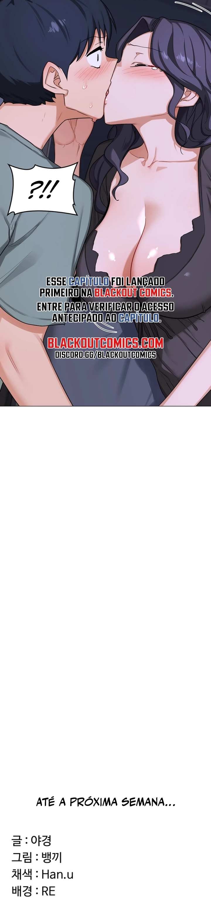Ler MILF Exchange Plan Capitulo 39 Page 16