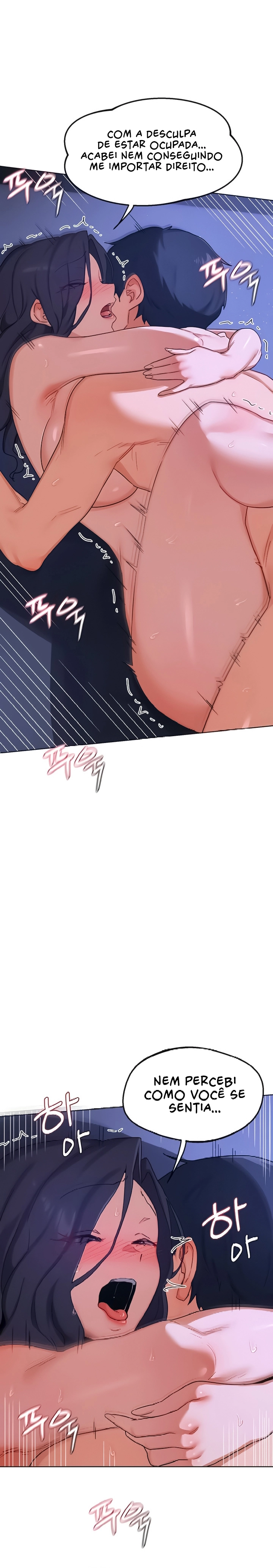 Ler MILF Exchange Plan Capitulo 47 Page 2