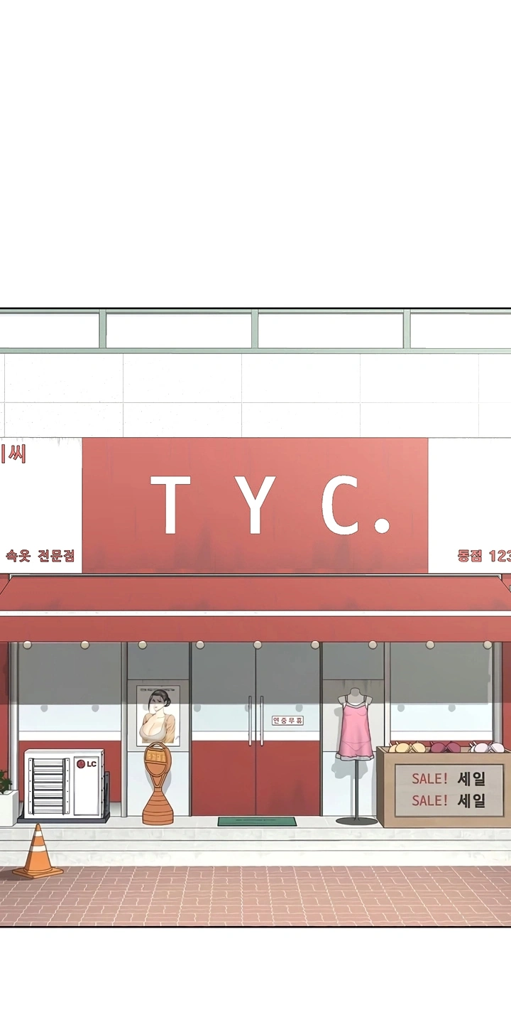 Ler MILF Exchange Plan Capitulo 49 Page 1