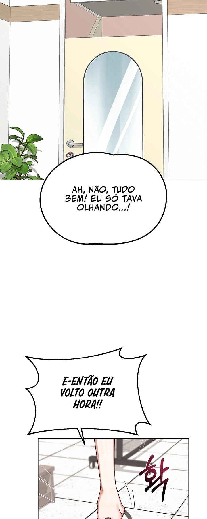 Ler MILF Exchange Plan Capitulo 49 Page 15