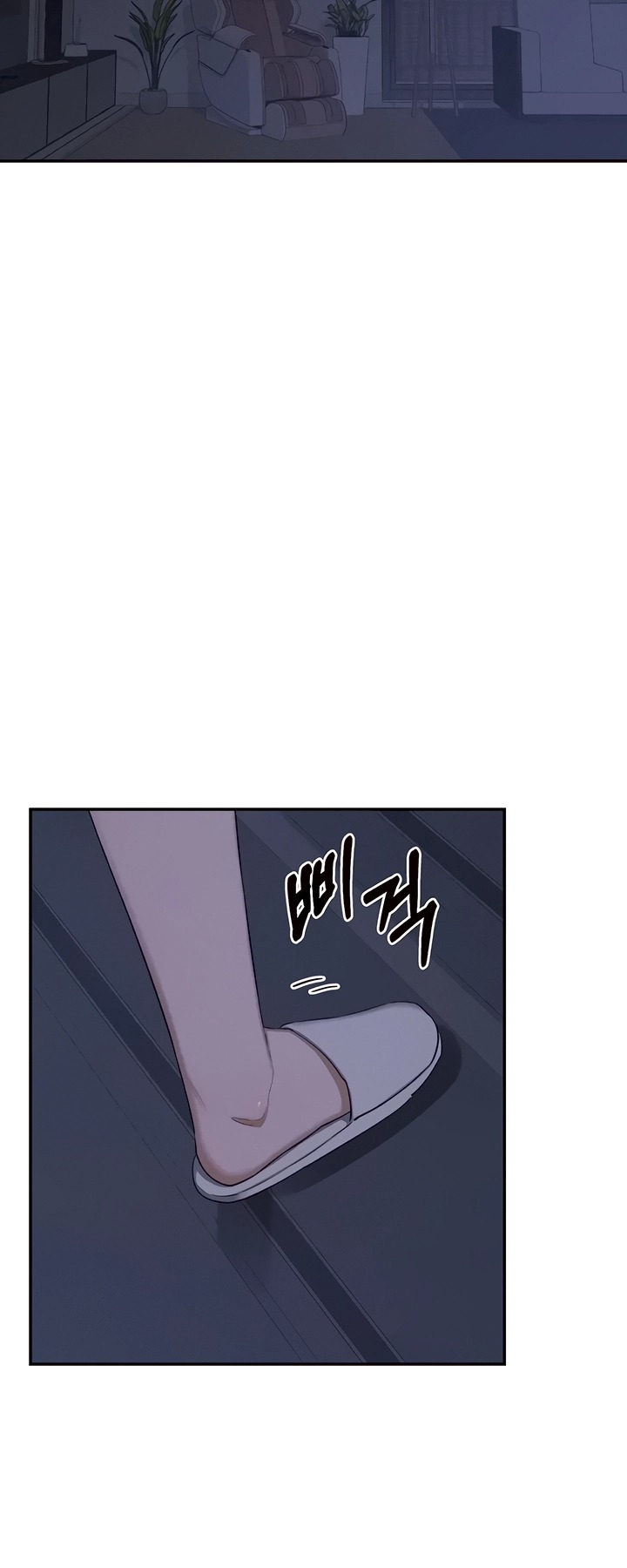 Ler MILF Exchange Plan Capitulo 82 Page 7