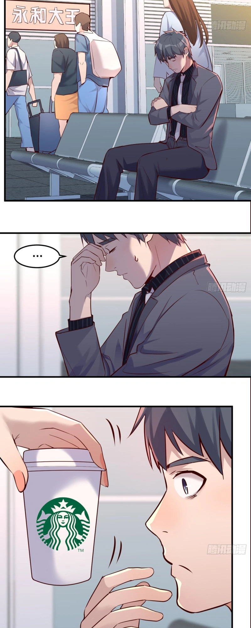 Ler I Have Twin Girlfriends Capitulo 102 Page 15