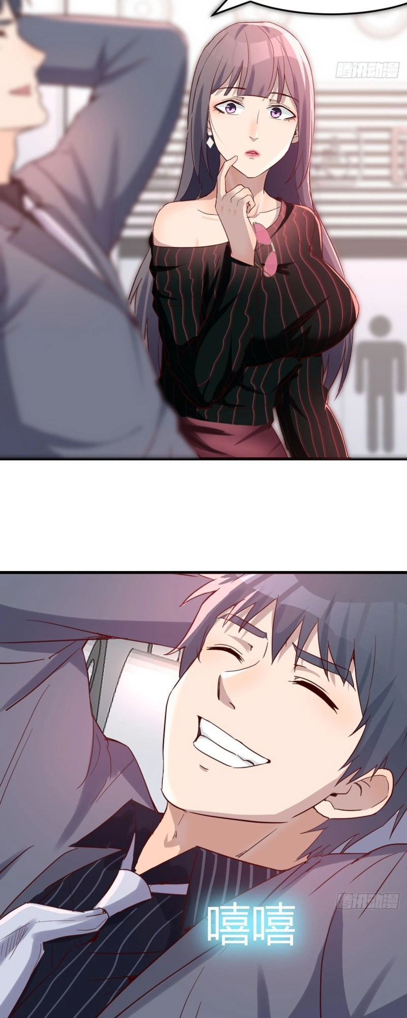 Ler I Have Twin Girlfriends Capitulo 104 Page 8