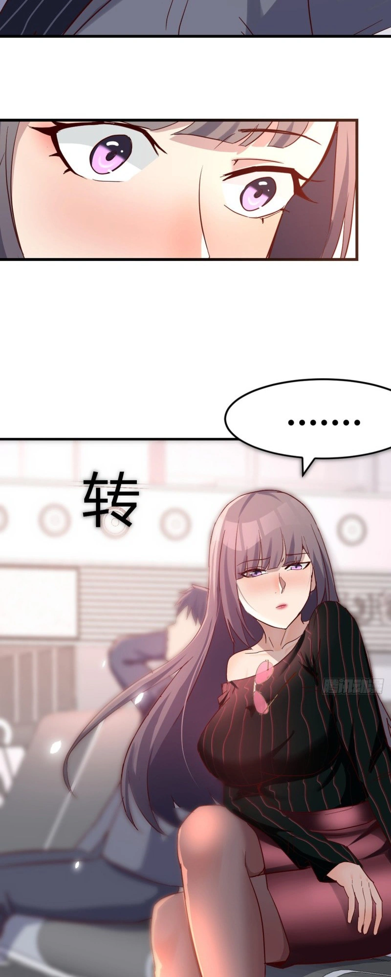 Ler I Have Twin Girlfriends Capitulo 104 Page 9