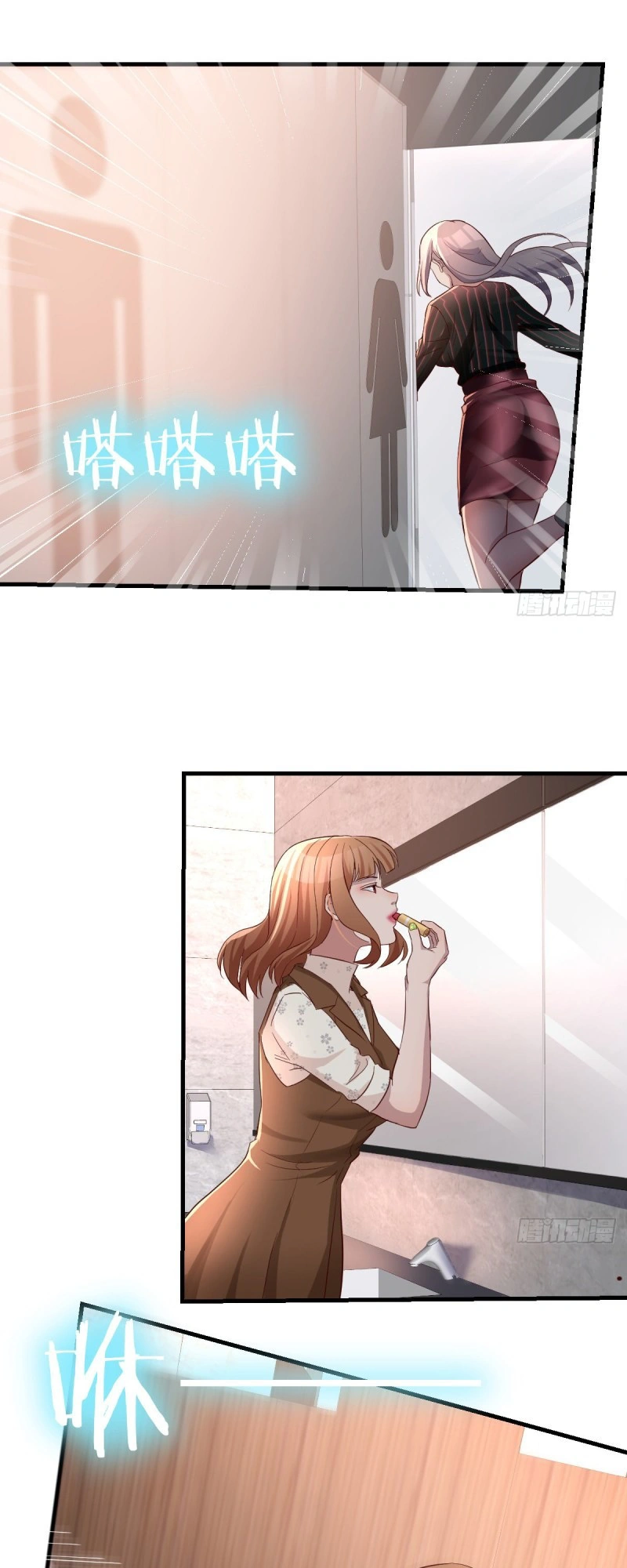 Ler I Have Twin Girlfriends Capitulo 105 Page 22
