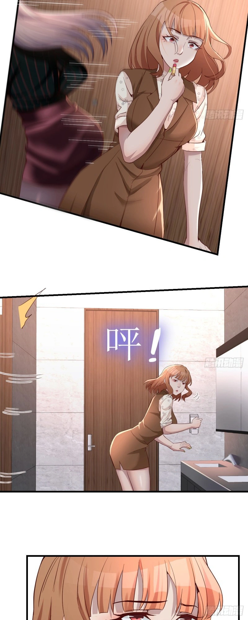 Ler I Have Twin Girlfriends Capitulo 105 Page 23