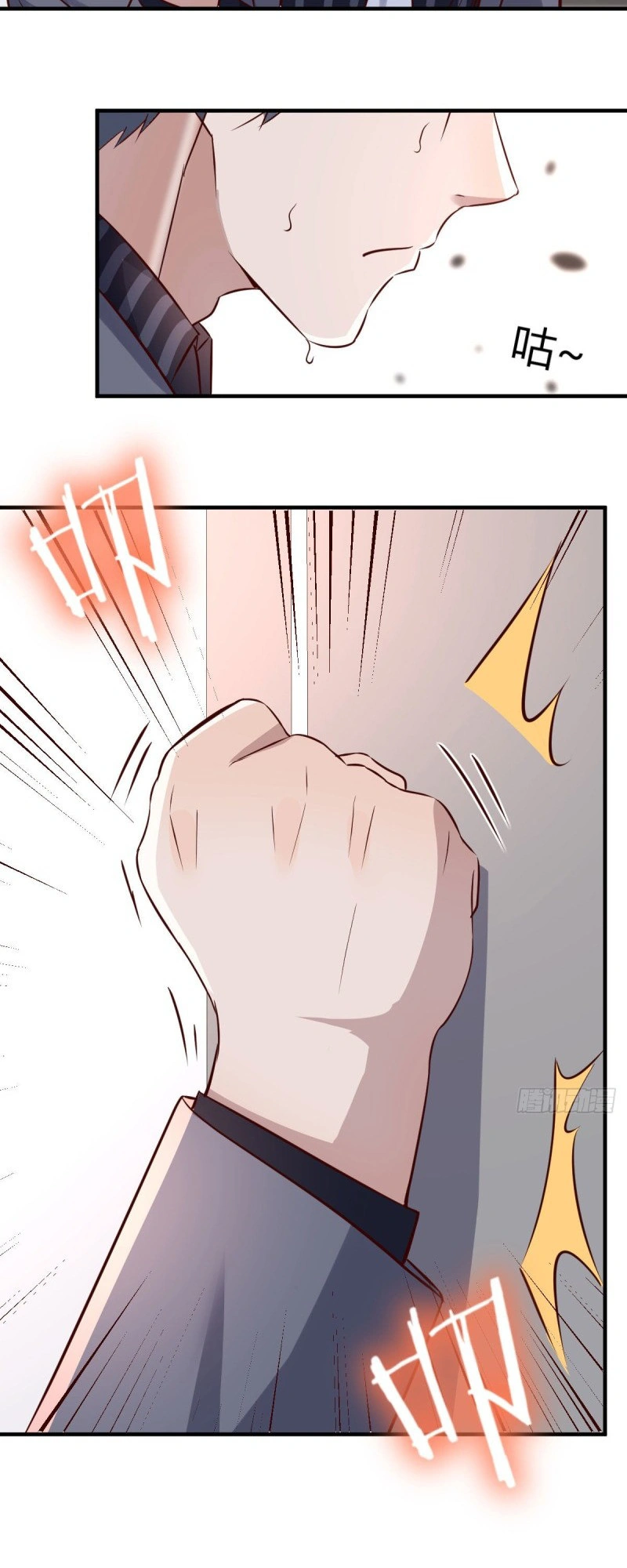 Ler I Have Twin Girlfriends Capitulo 106 Page 26