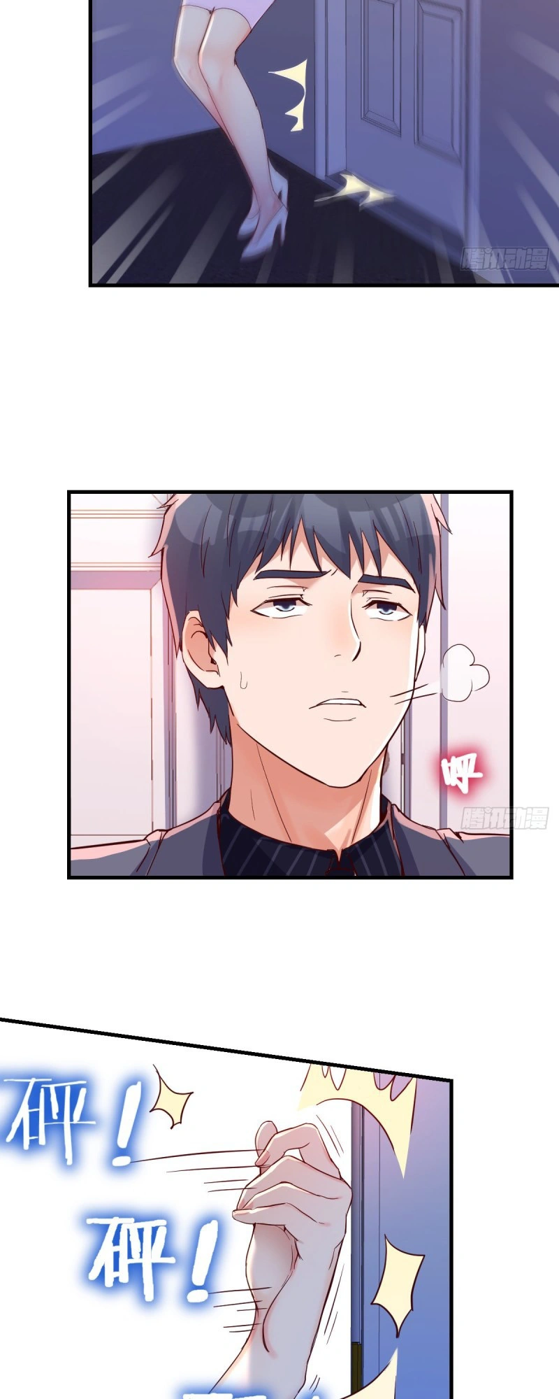 Ler I Have Twin Girlfriends Capitulo 108 Page 8