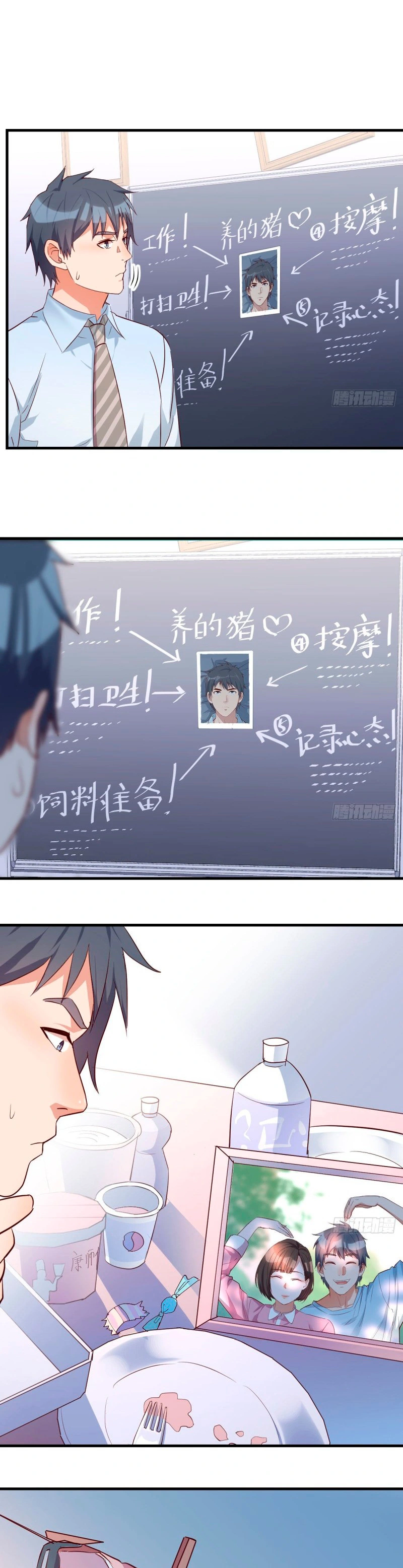 Ler I Have Twin Girlfriends Capitulo 11 Page 19