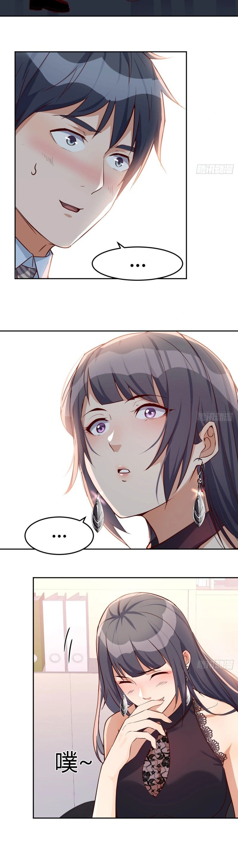 Ler I Have Twin Girlfriends Capitulo 16 Page 27