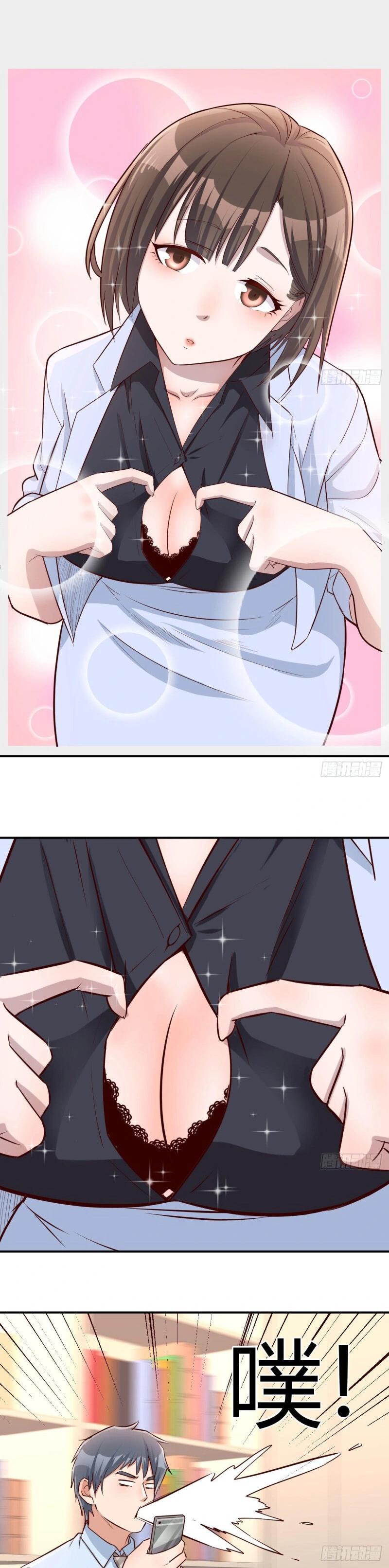 Ler I Have Twin Girlfriends Capitulo 16 Page 7