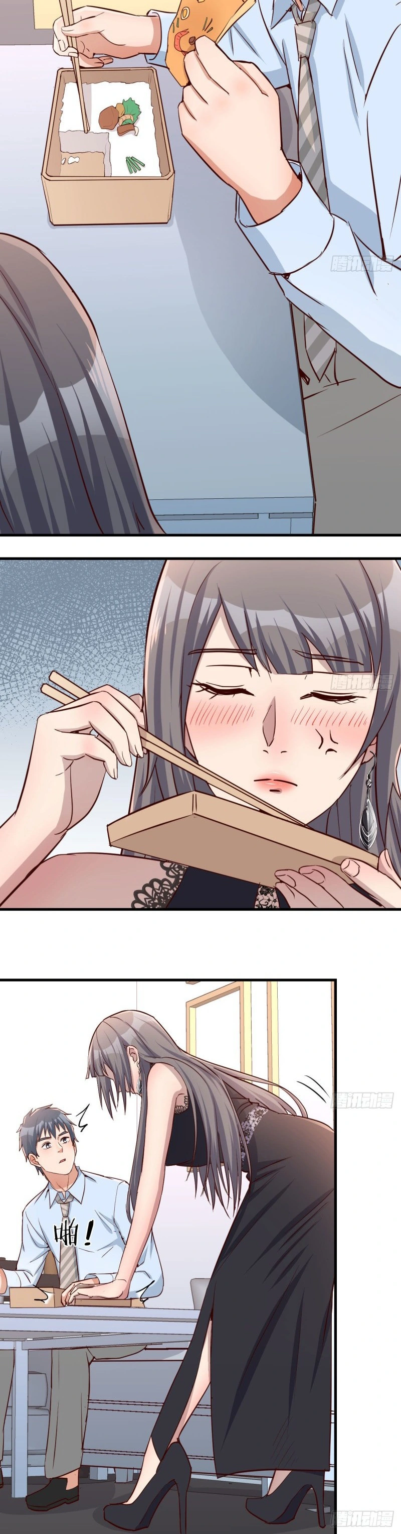 Ler I Have Twin Girlfriends Capitulo 17 Page 27