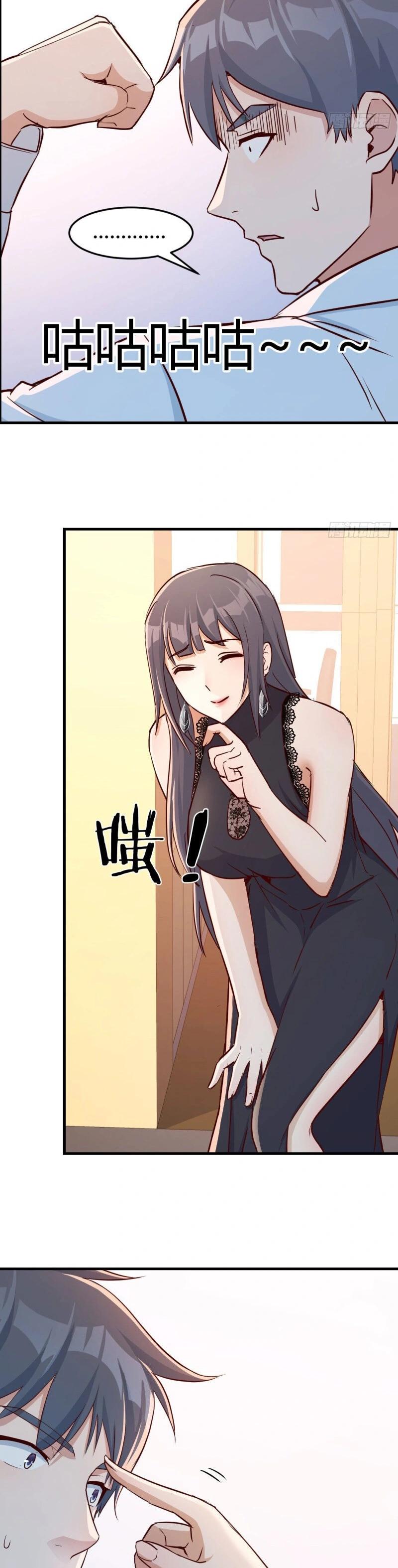 Ler I Have Twin Girlfriends Capitulo 17 Page 6
