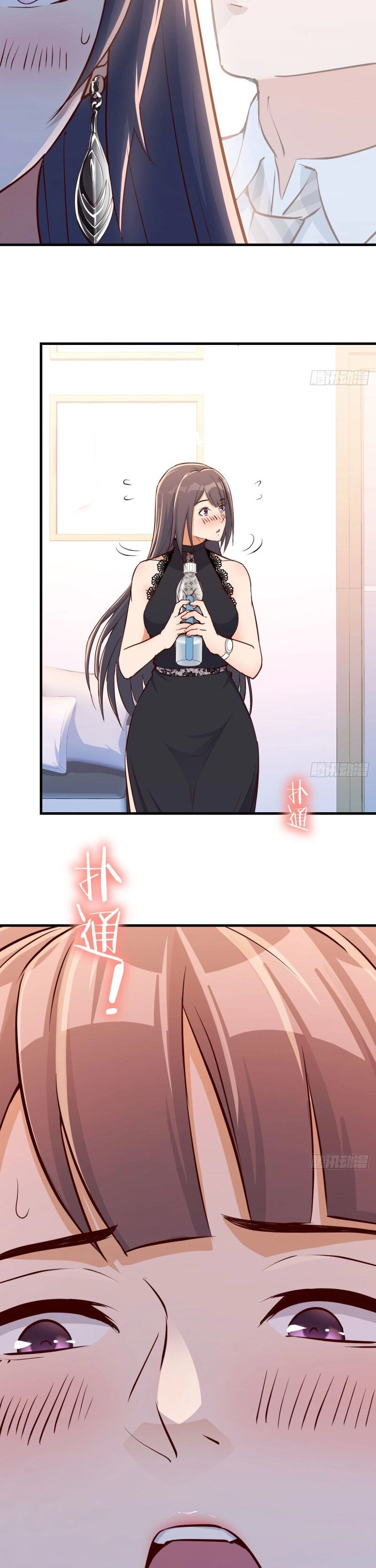 Ler I Have Twin Girlfriends Capitulo 18 Page 19