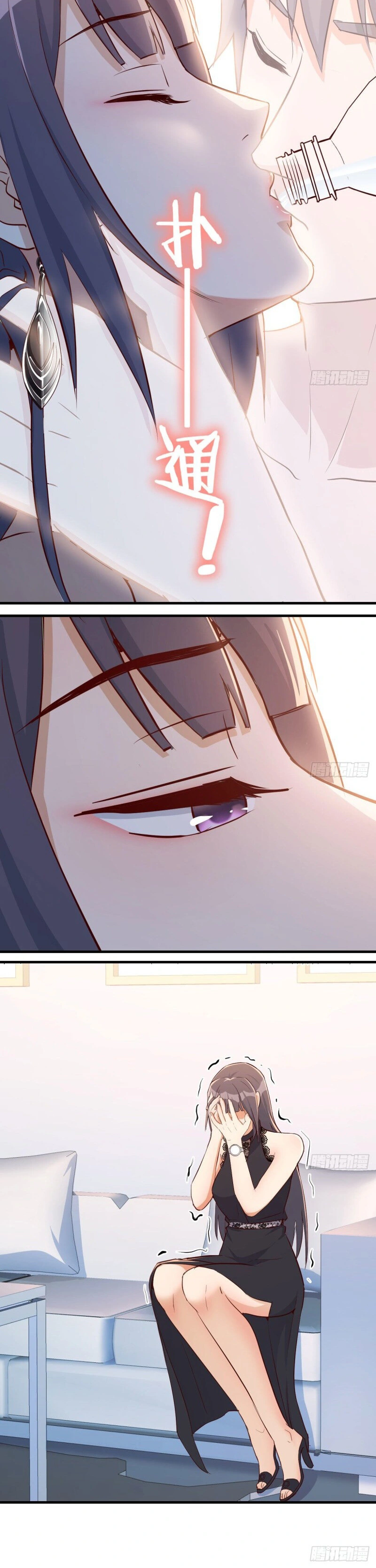 Ler I Have Twin Girlfriends Capitulo 18 Page 21