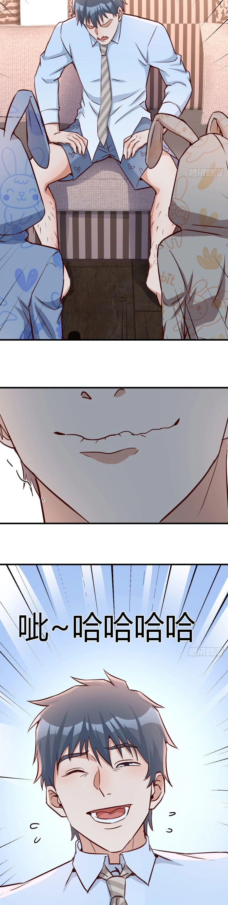 Ler I Have Twin Girlfriends Capitulo 20 Page 23