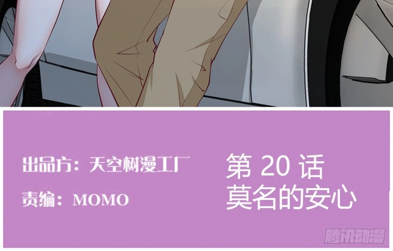 Ler I Have Twin Girlfriends Capitulo 20 Page 3