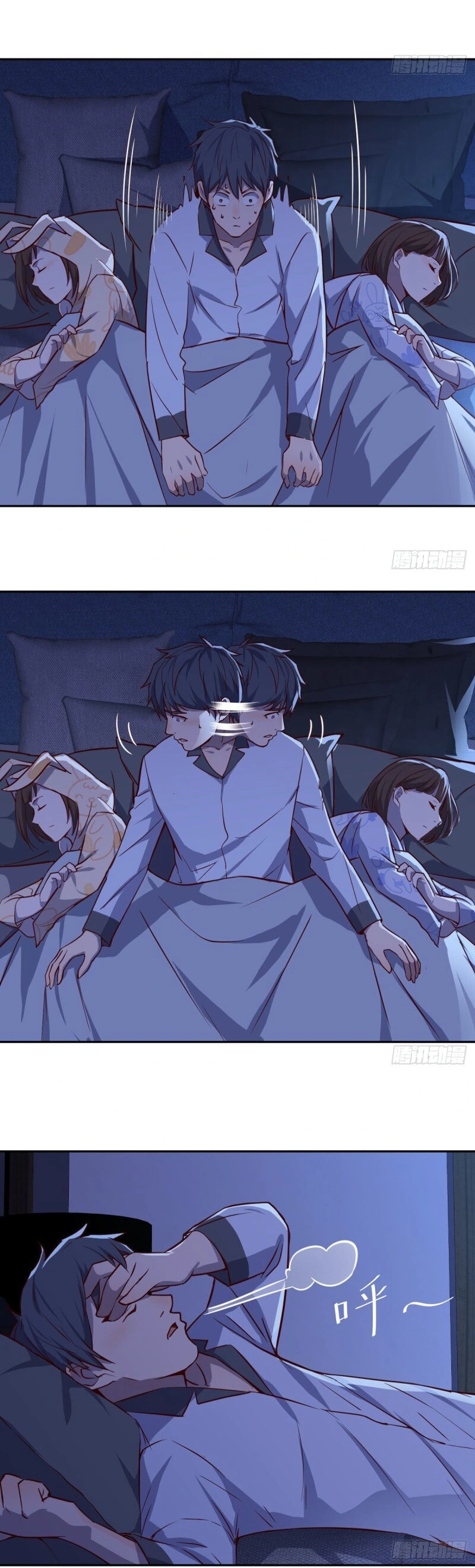 Ler I Have Twin Girlfriends Capitulo 25 Page 15