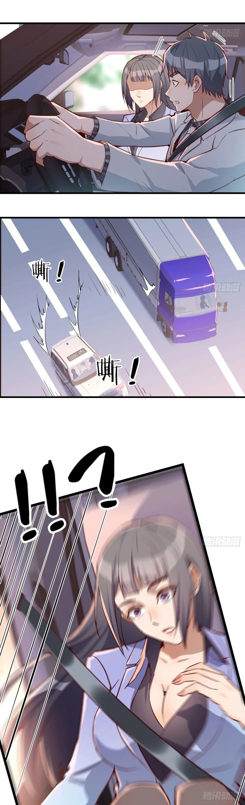 Ler I Have Twin Girlfriends Capitulo 27 Page 9