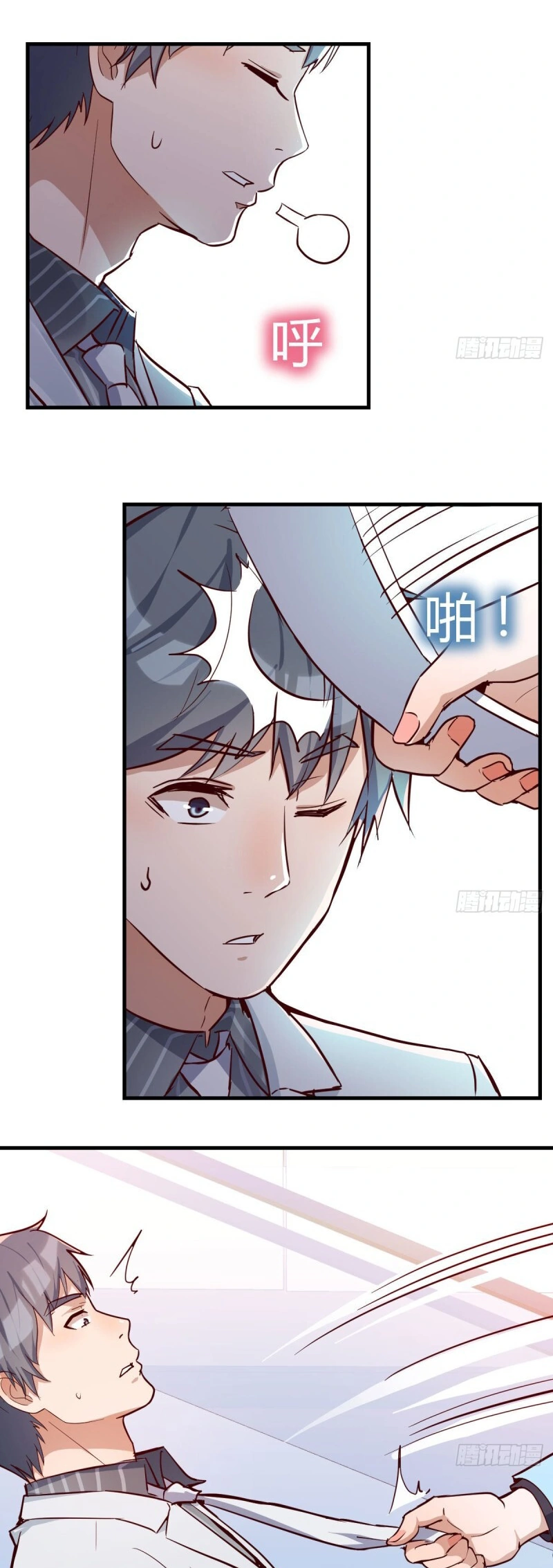 Ler I Have Twin Girlfriends Capitulo 28 Page 32