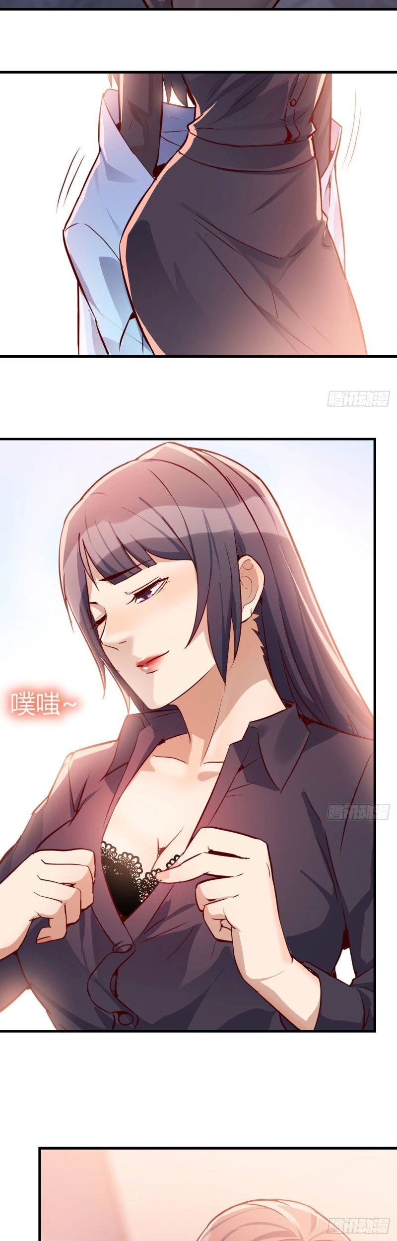 Ler I Have Twin Girlfriends Capitulo 31 Page 11