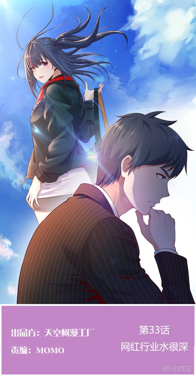 Ler I Have Twin Girlfriends Capitulo 33 Page 1