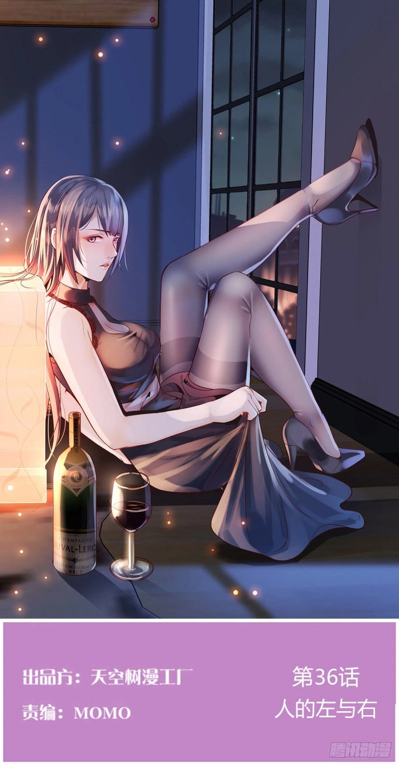Ler I Have Twin Girlfriends Capitulo 36 Page 3