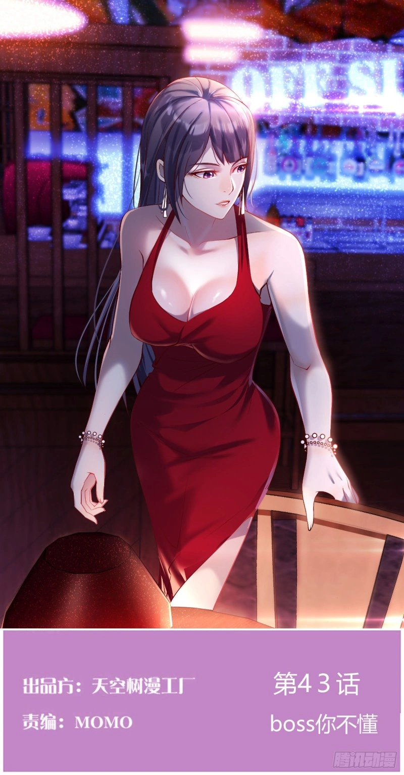 Ler I Have Twin Girlfriends Capitulo 43 Page 2