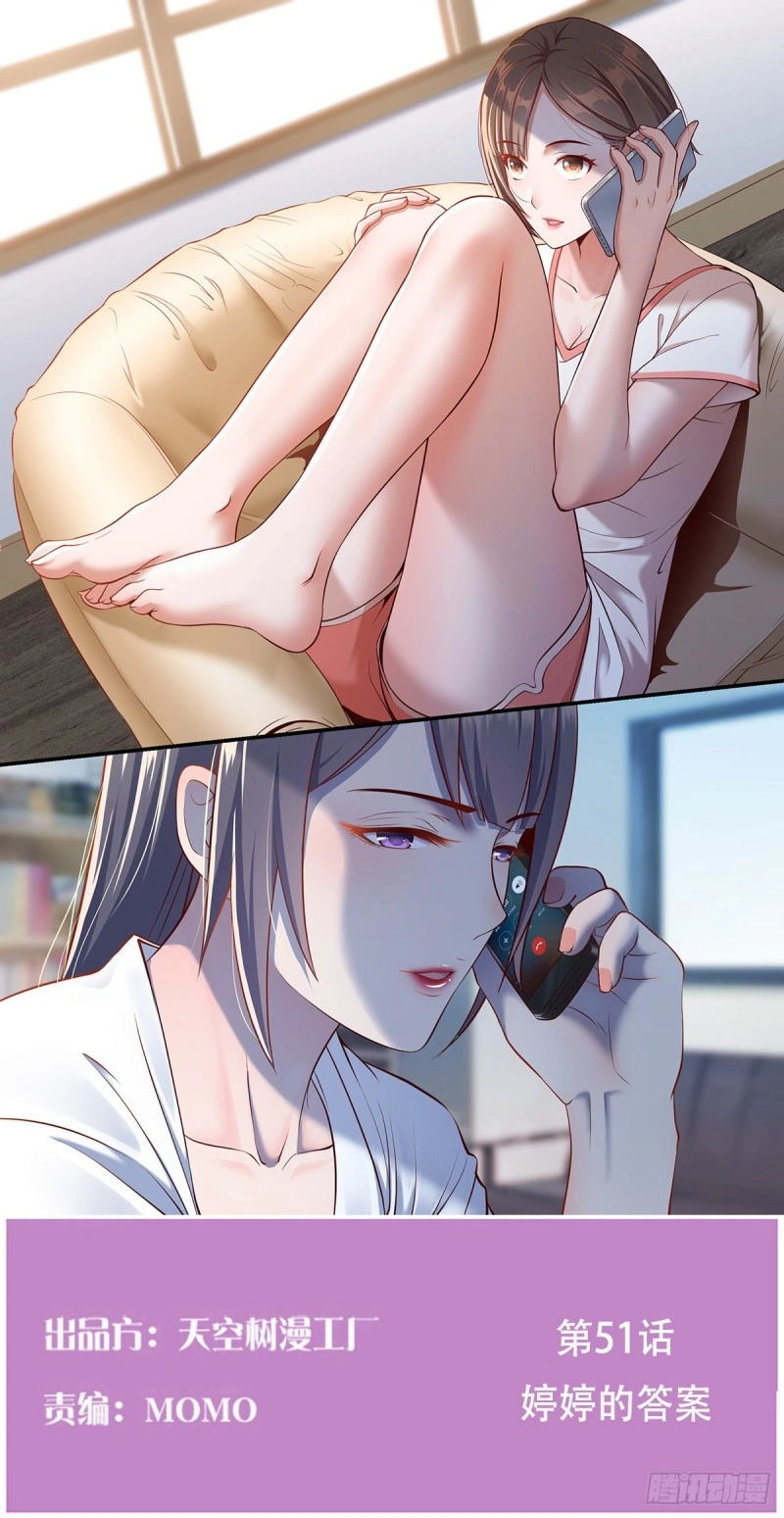 Ler I Have Twin Girlfriends Capitulo 51 Page 2