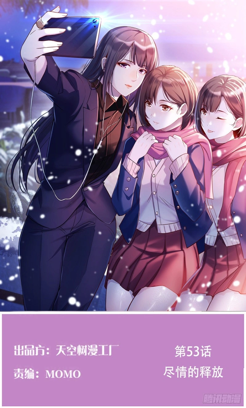 Ler I Have Twin Girlfriends Capitulo 53 Page 2